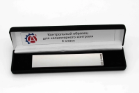 Контрольный образец для капиллярной дефектоскопии по ГОСТ 18442-80 в соответствии с РД Транснефти , класс чувствительности II